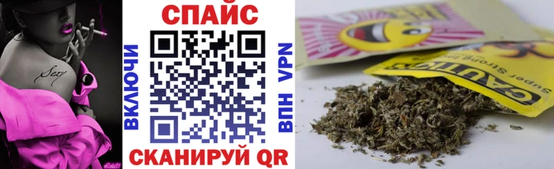 Бутират буратино  Купить где  Березники 