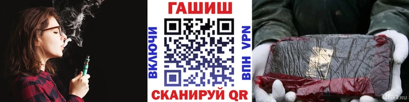 Гашиш hashish  Купить закладки  Березники 