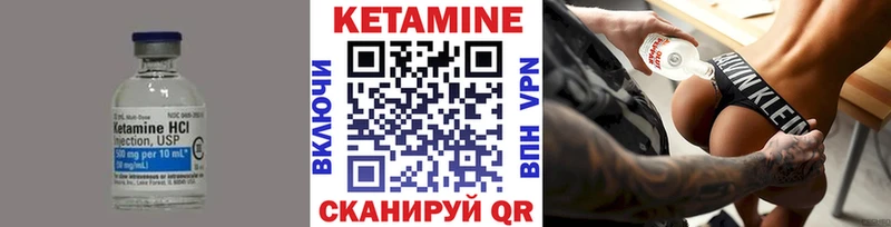 Купить  Березники  Кетамин VHQ 