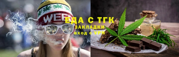 мяу мяу мука Краснотурьинск