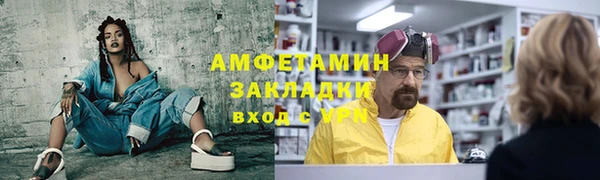 эйфоретик Краснослободск