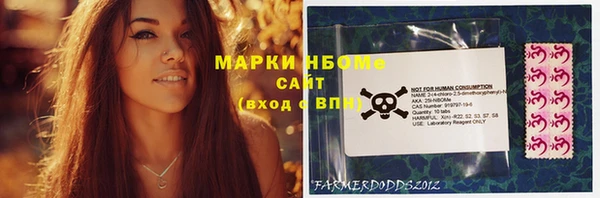 кокаин Красноперекопск