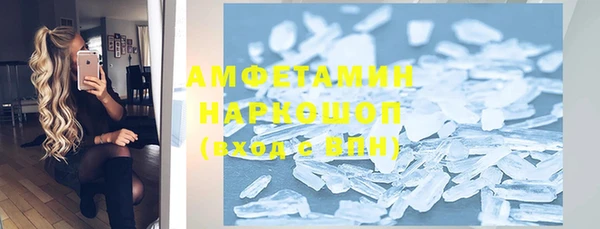 кокаин Красноперекопск