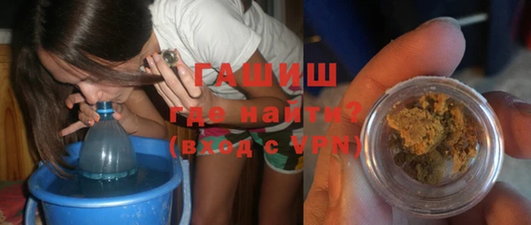 эйфоретик Краснослободск
