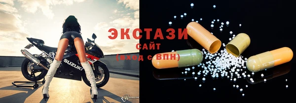 кокаин Красноперекопск