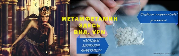 мяу мяу мука Краснотурьинск