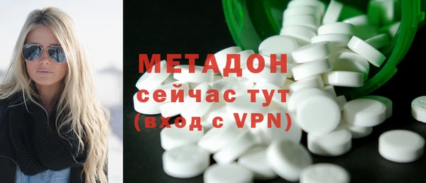 эйфоретик Краснослободск