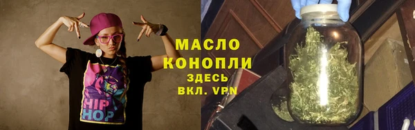 эйфоретик Краснослободск