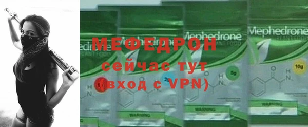 мяу мяу мука Краснотурьинск