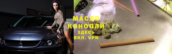 кокаин Красноперекопск