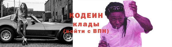 кокаин Красноперекопск