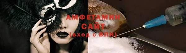 эйфоретик Краснослободск