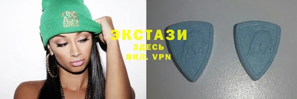 эйфоретик Краснослободск