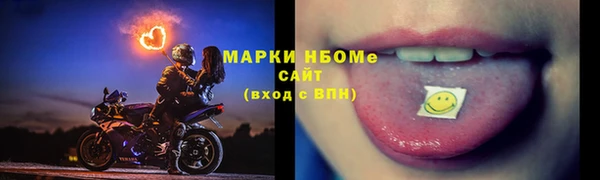 эйфоретик Краснослободск
