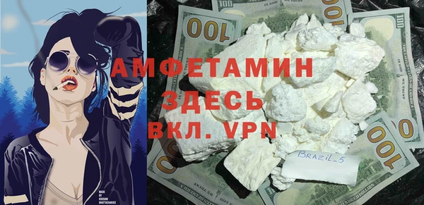 кокаин Красноперекопск