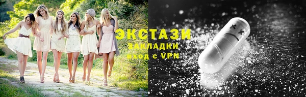 эйфоретик Краснослободск
