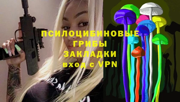 кокаин Красноперекопск