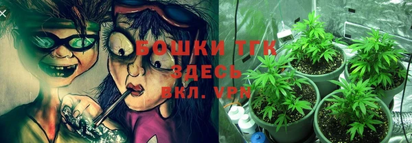 мяу мяу мука Краснотурьинск