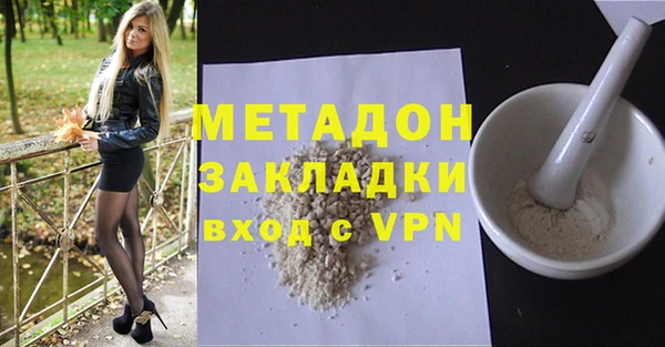 мяу мяу мука Краснотурьинск