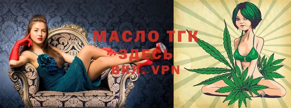 мяу мяу мука Краснотурьинск