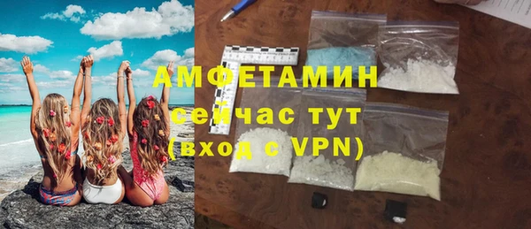 мяу мяу мука Краснотурьинск