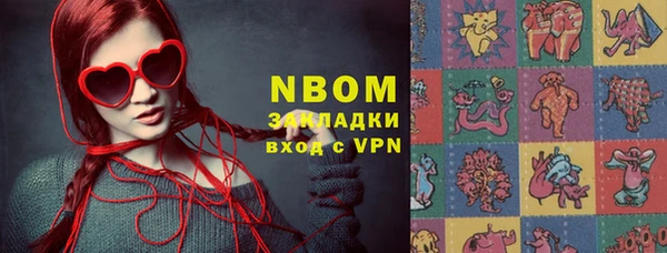 эйфоретик Краснослободск