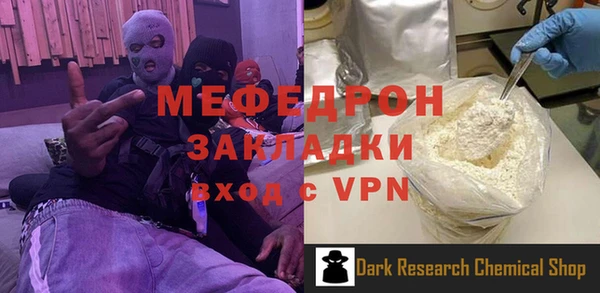 эйфоретик Краснослободск
