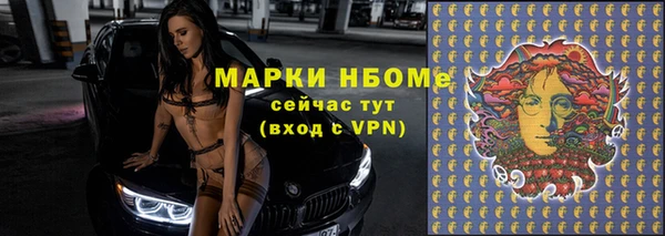кокаин Красноперекопск