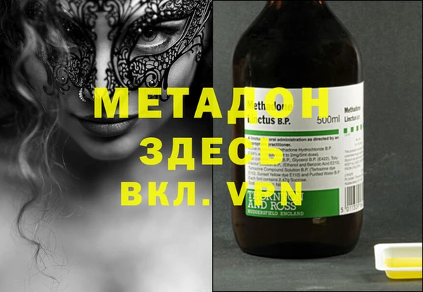 мяу мяу мука Краснотурьинск