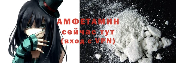 мяу мяу мука Краснотурьинск