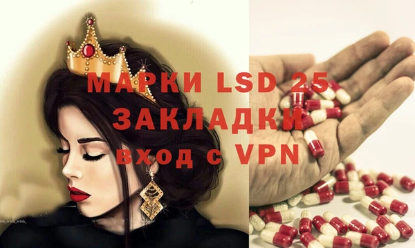 кокаин Красноперекопск