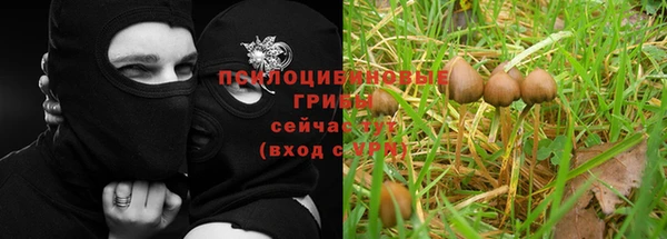 кокаин Красноперекопск