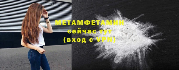 мяу мяу мука Краснотурьинск