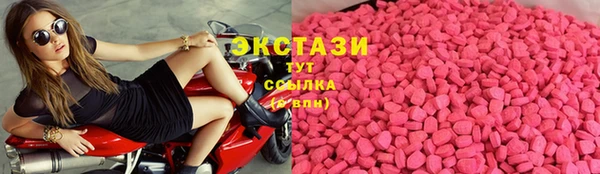 кокаин Красноперекопск