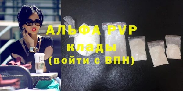 эйфоретик Краснослободск