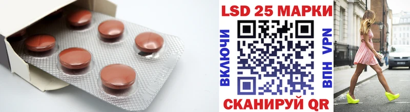 Лсд 25 экстази кислота  Купить  Березники 