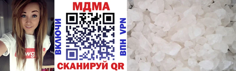 МДМА молли  Купить  Березники 