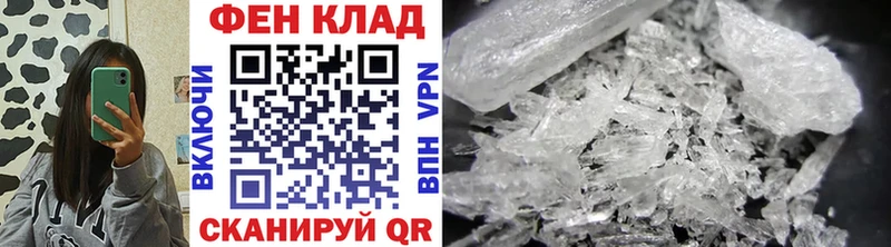 Купить где  Березники  Метамфетамин кристалл 