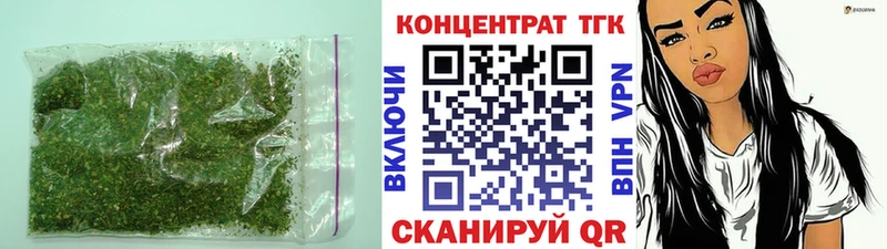 ТГК THC oil  Купить  Березники 