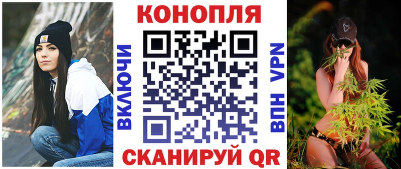 МАРИХУАНА конопля  Купить где  Березники 